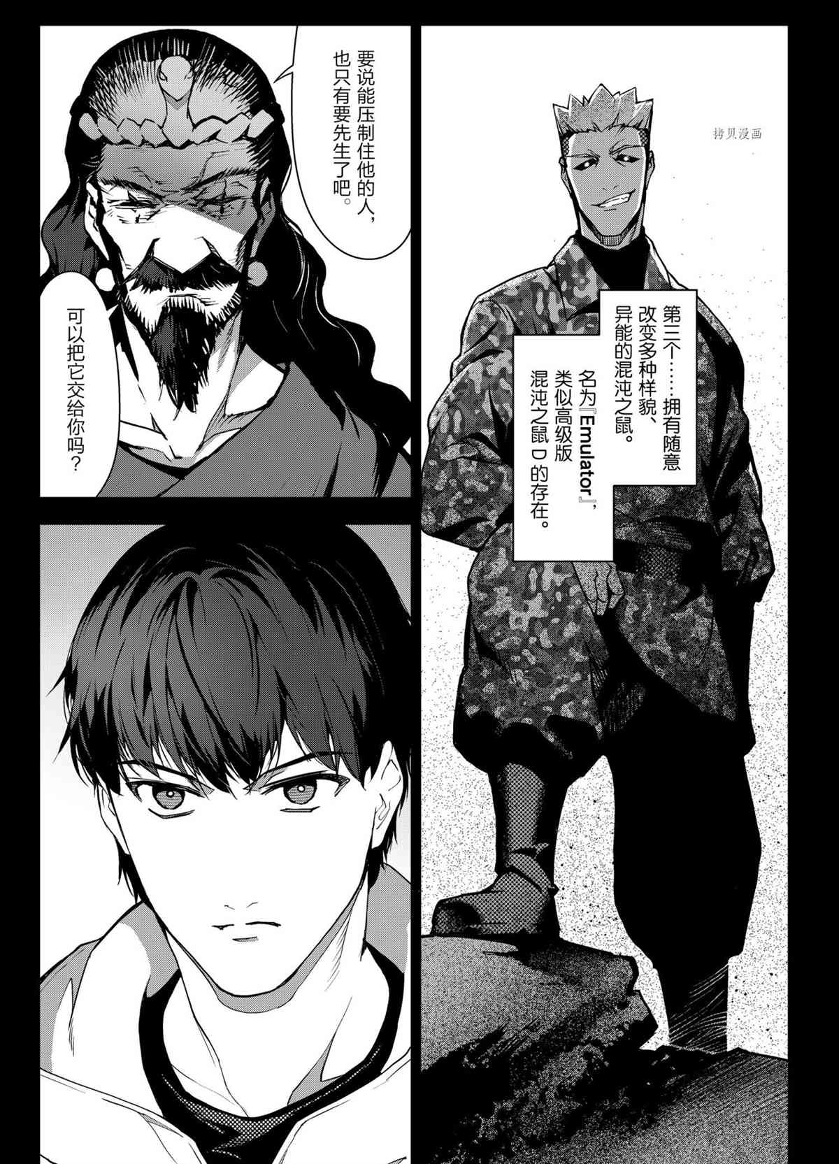 第 21 页