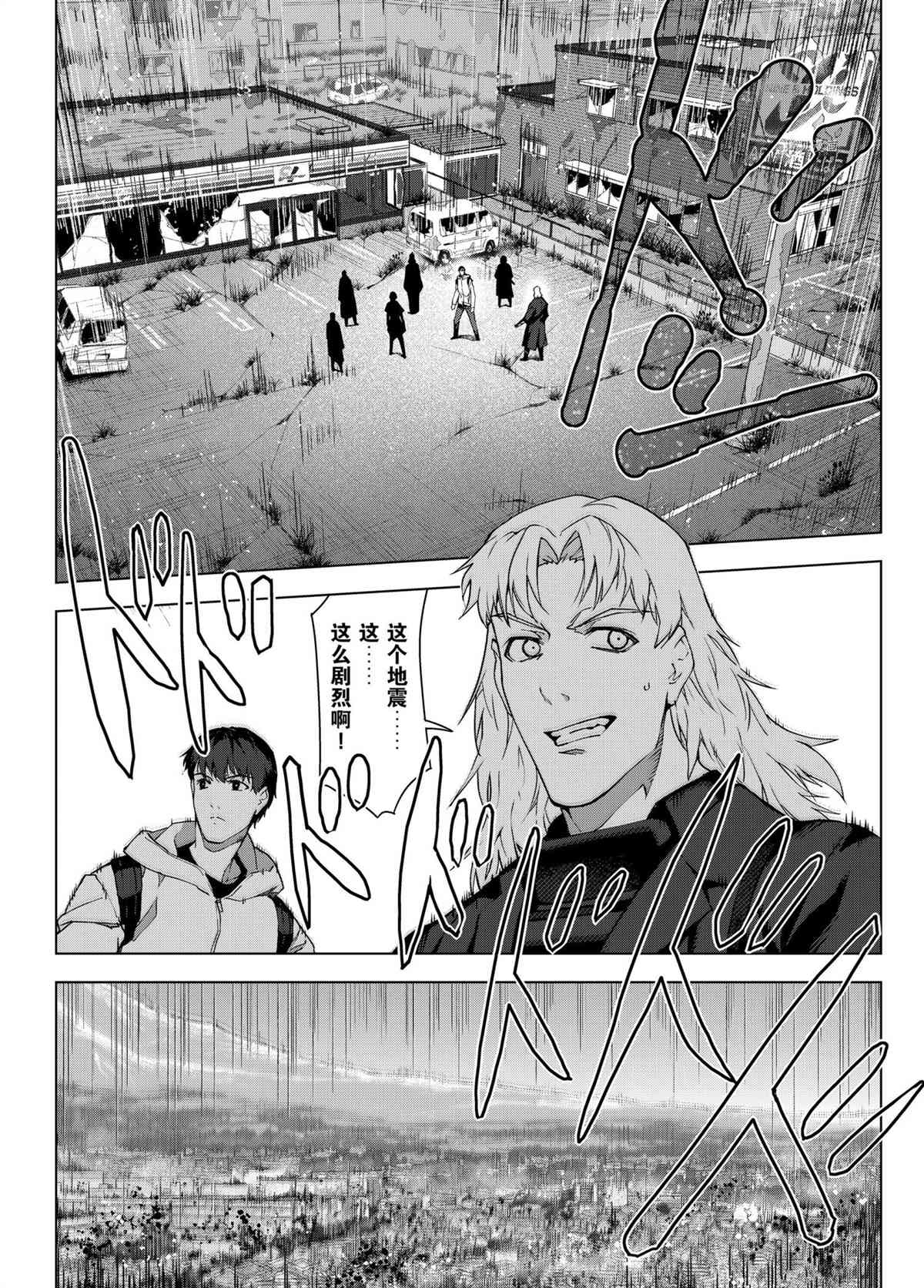 第 24 页