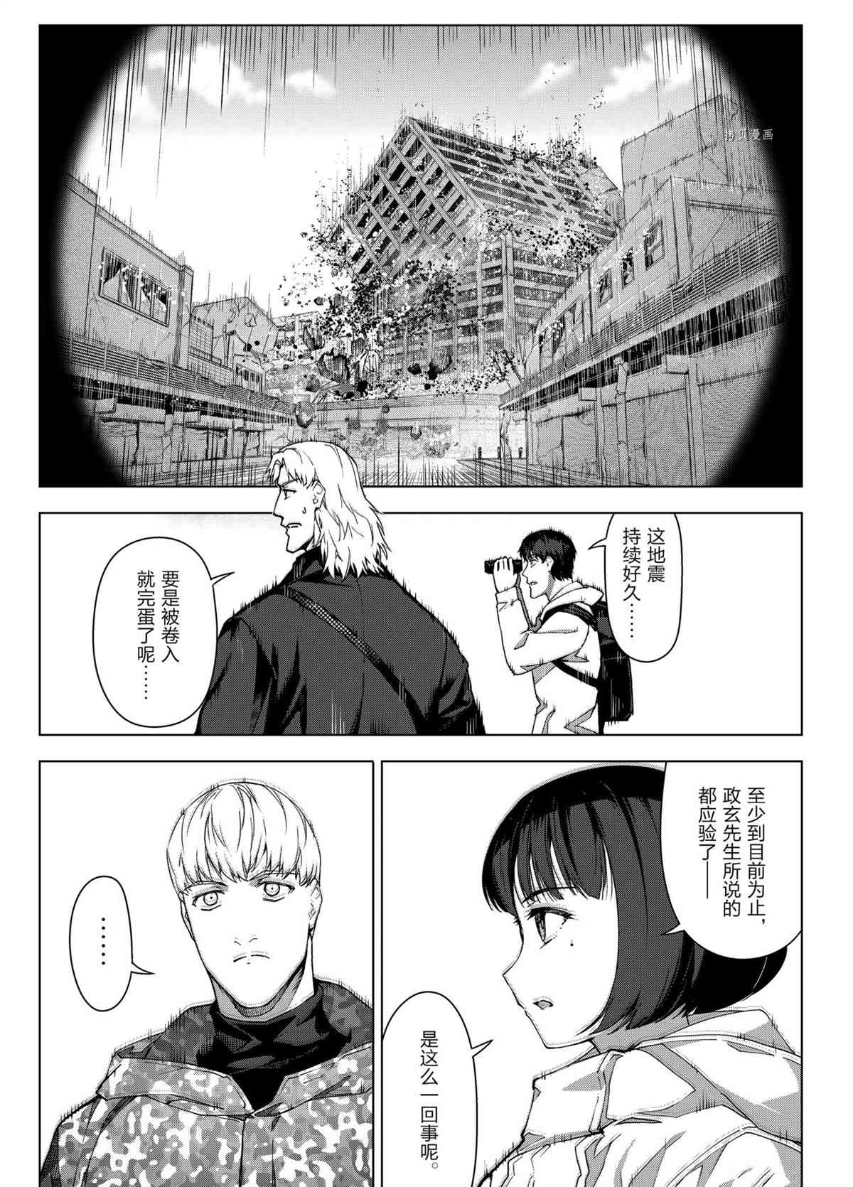 第 25 页