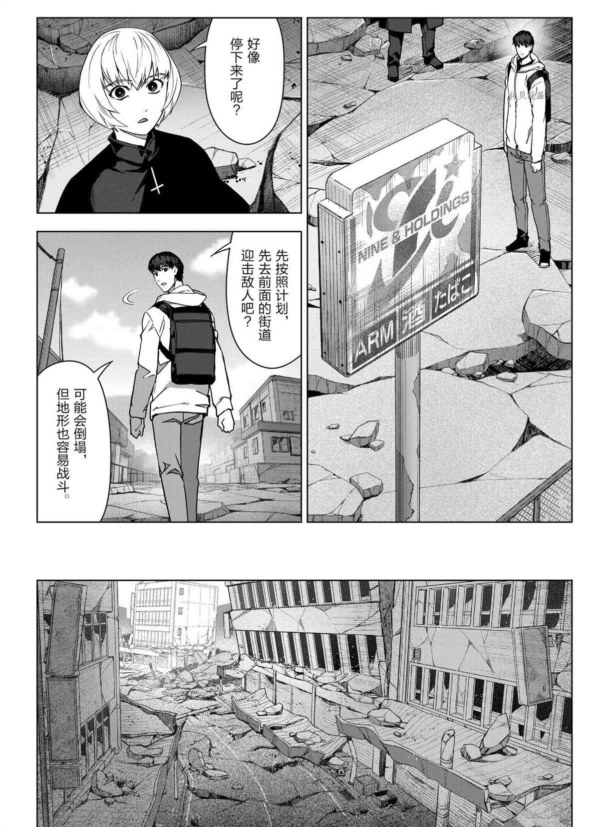 第 26 页