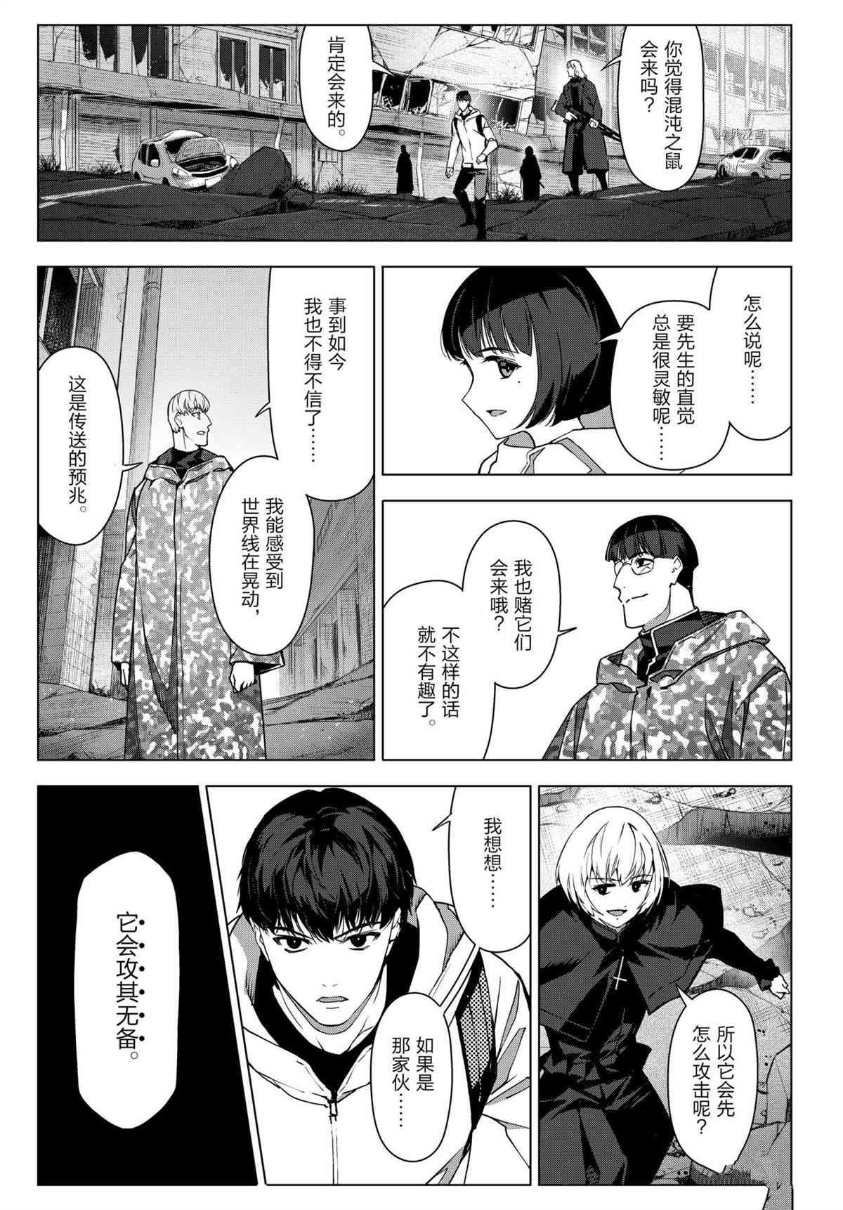 第 27 页