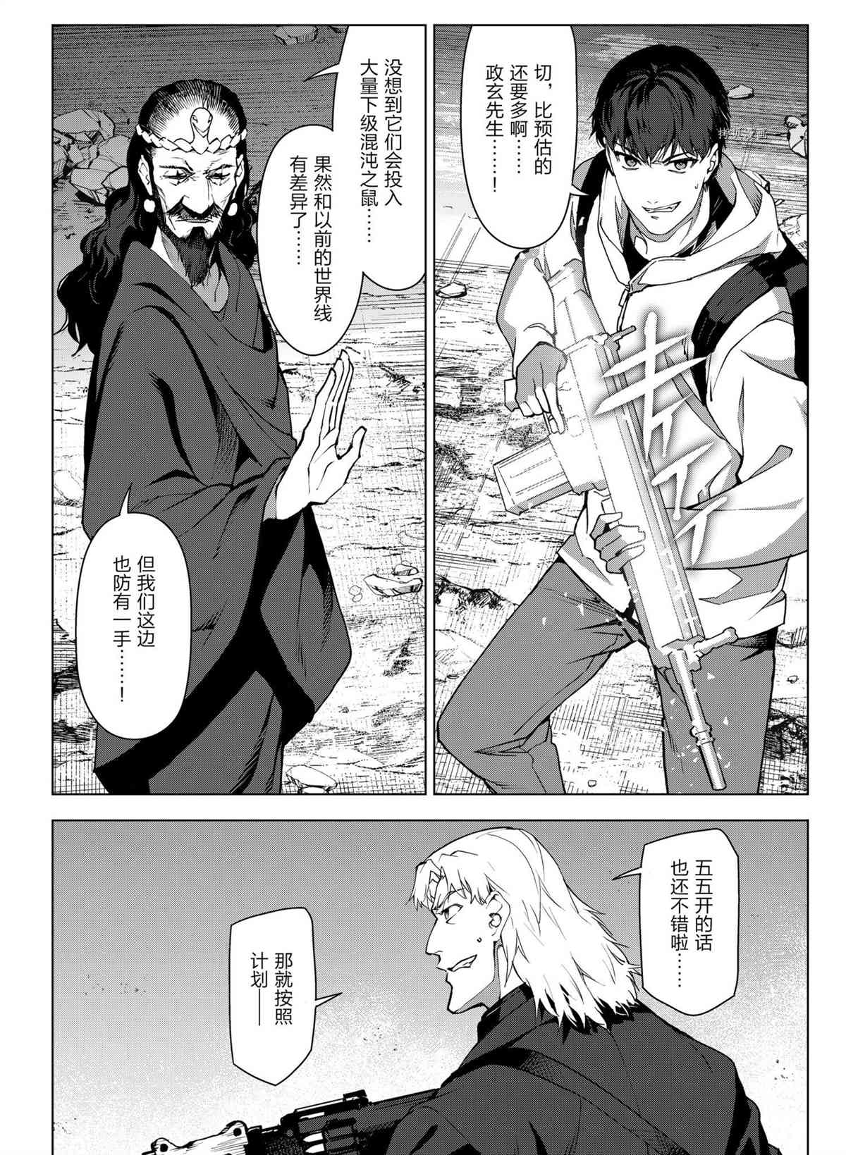 第 34 页
