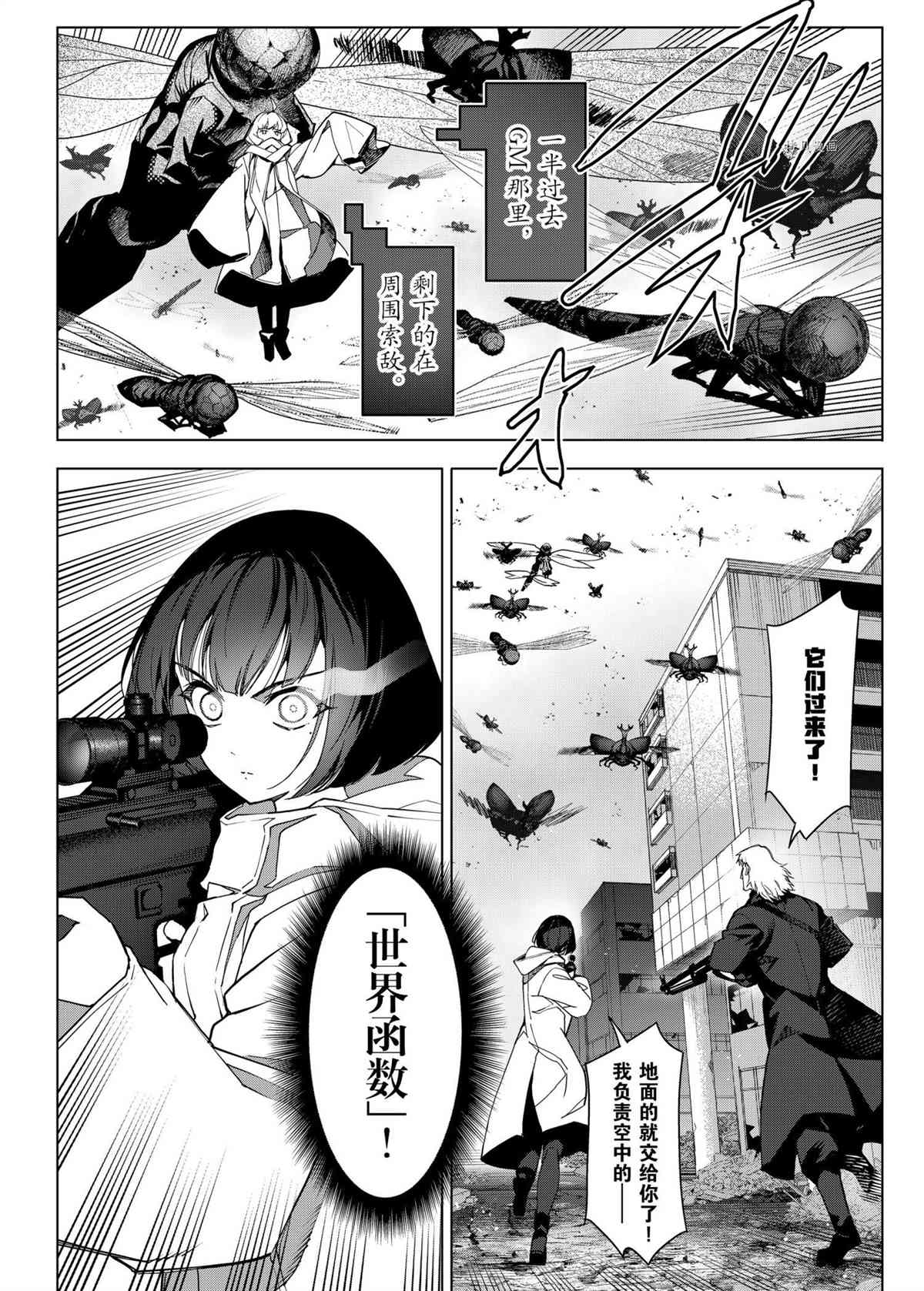 第 36 页