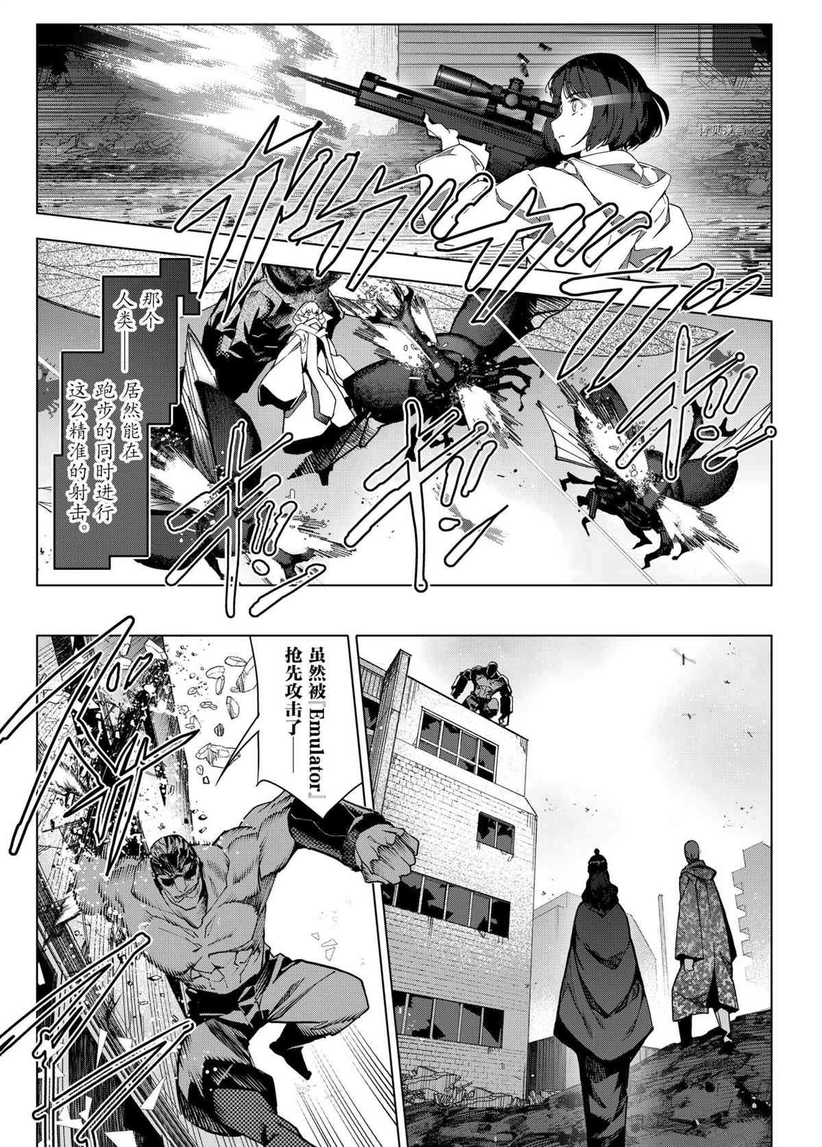 第 37 页