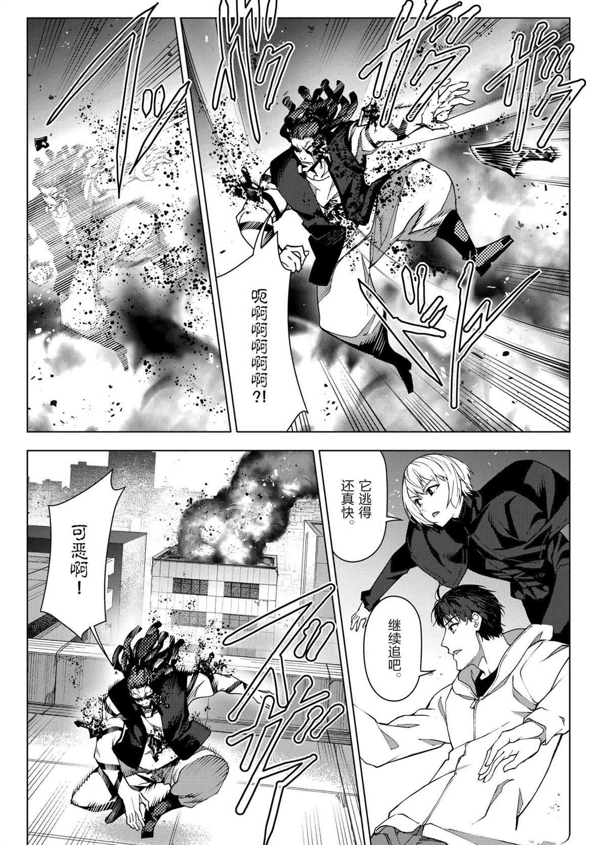 第 43 页