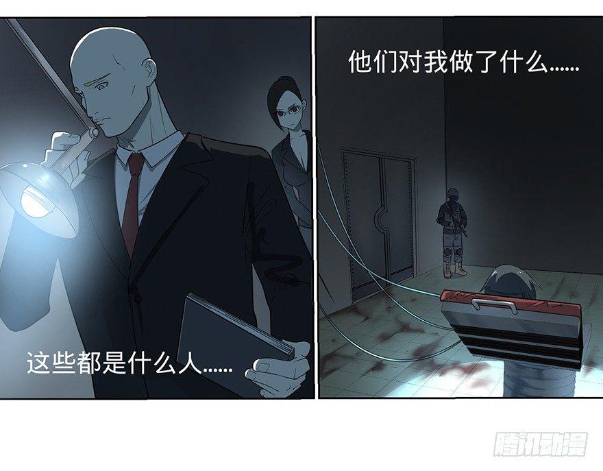 第 28 页