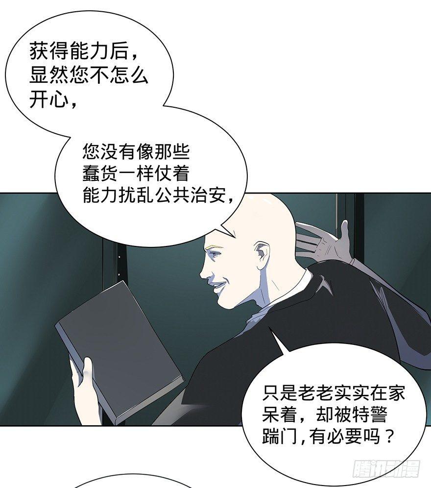 第 36 页
