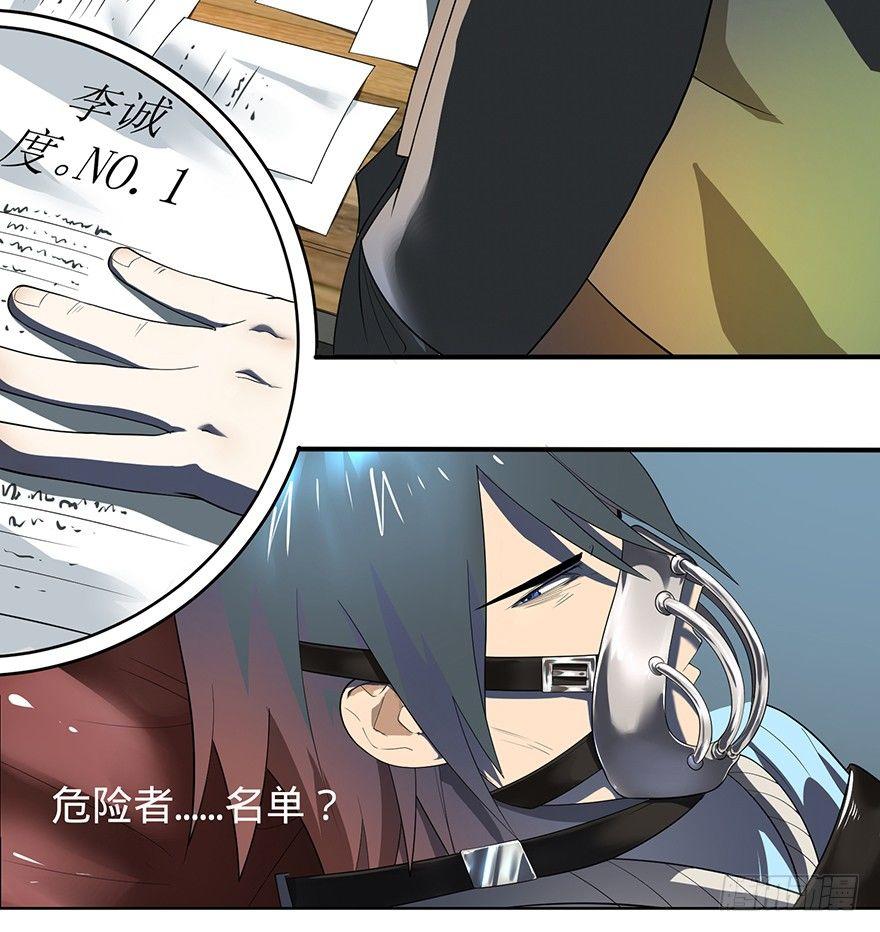 第 40 页