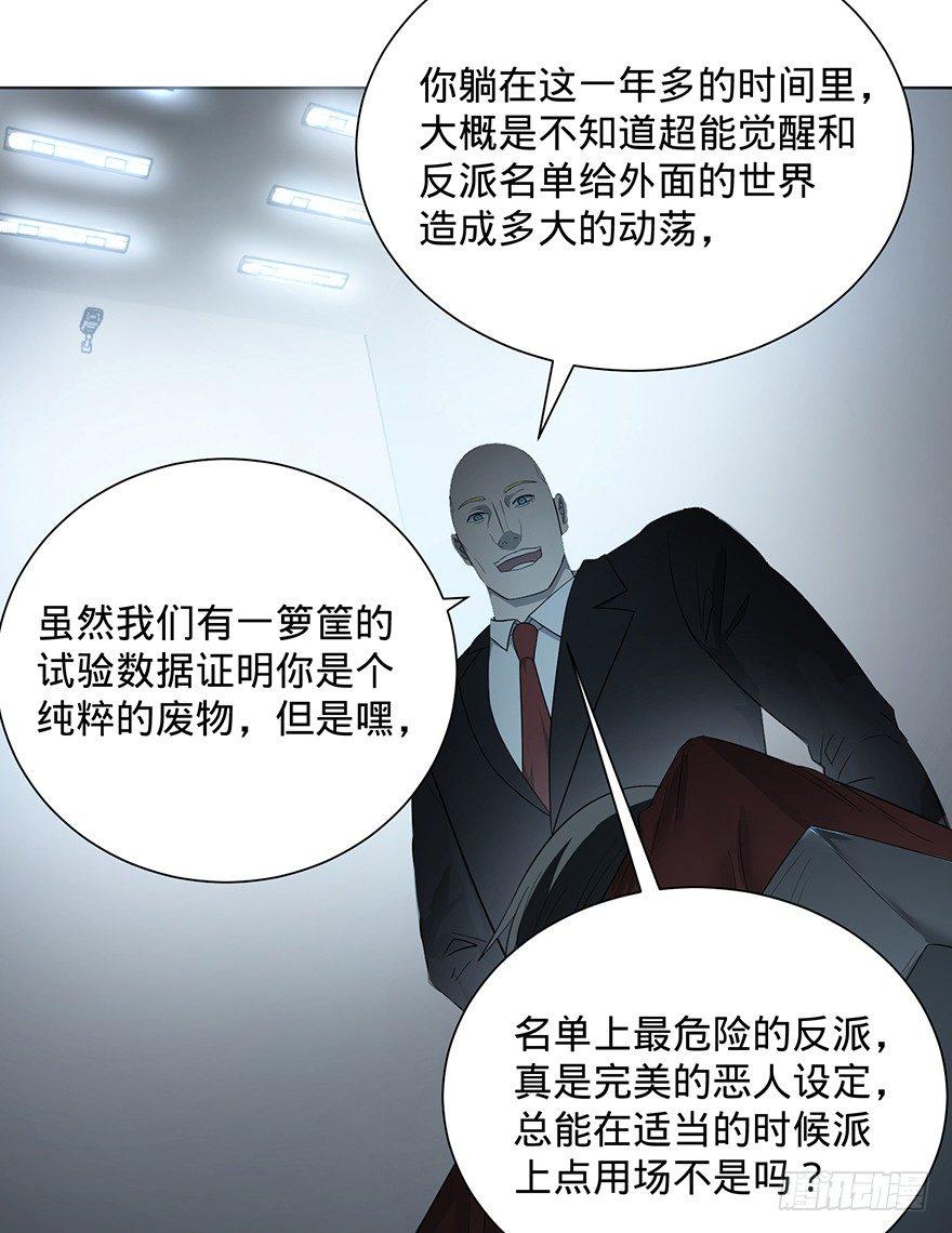 第 47 页