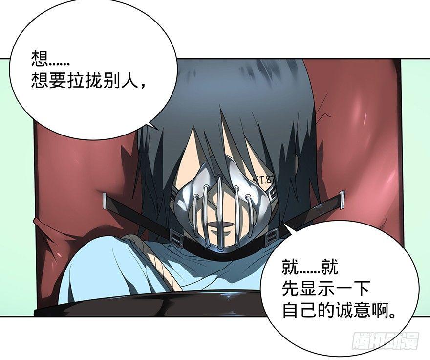 第 49 页