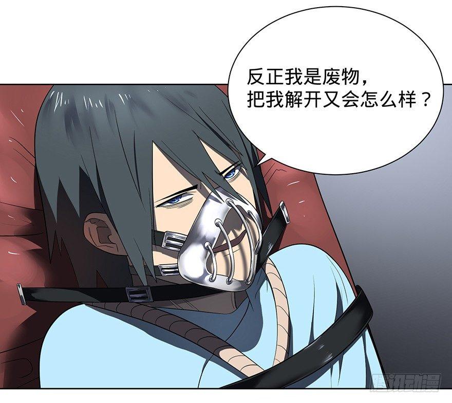 第 53 页