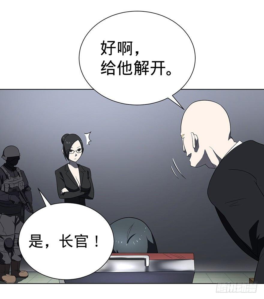 第 54 页