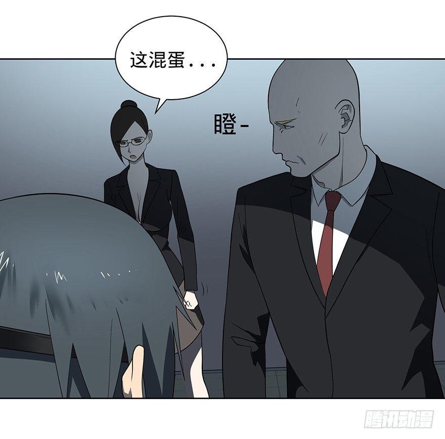 第 61 页