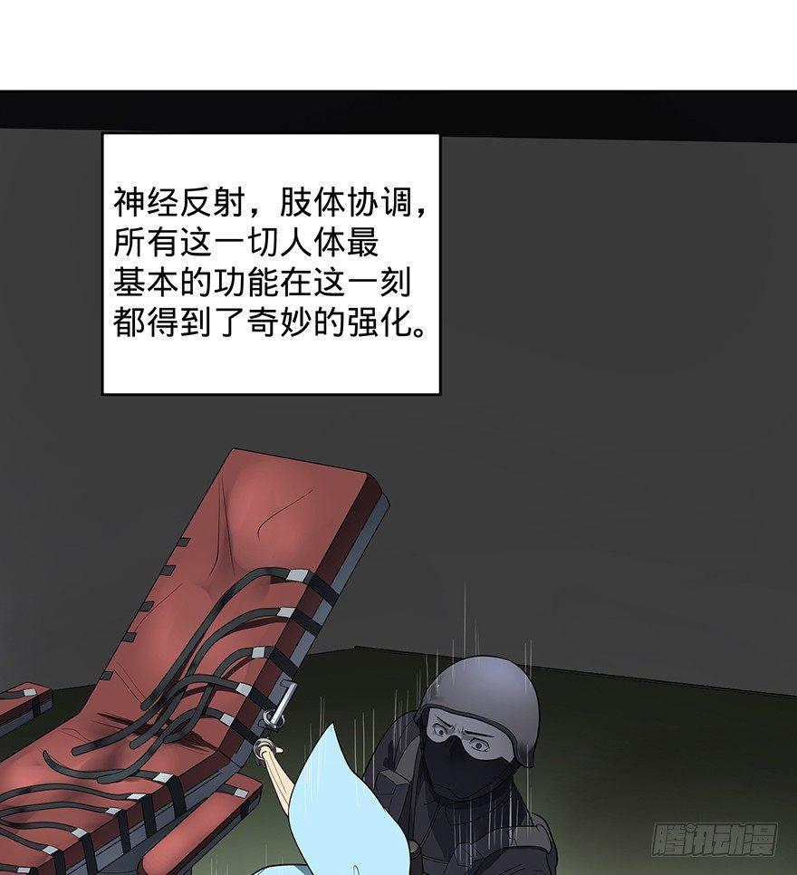 第 70 页