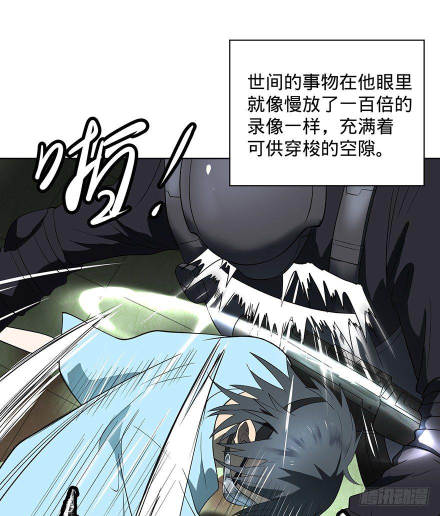 第 73 页