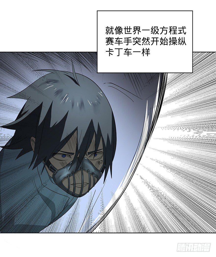 第 76 页
