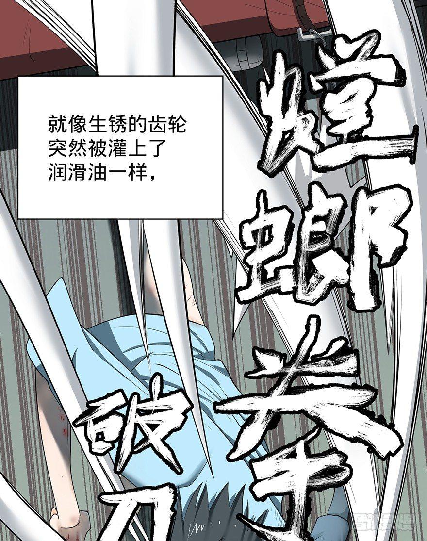 第 77 页