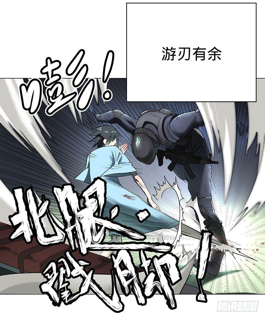 第 81 页