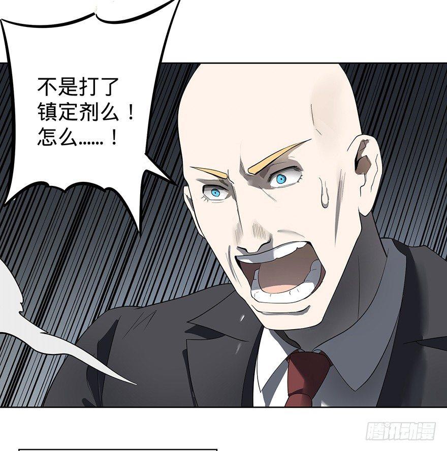第 88 页