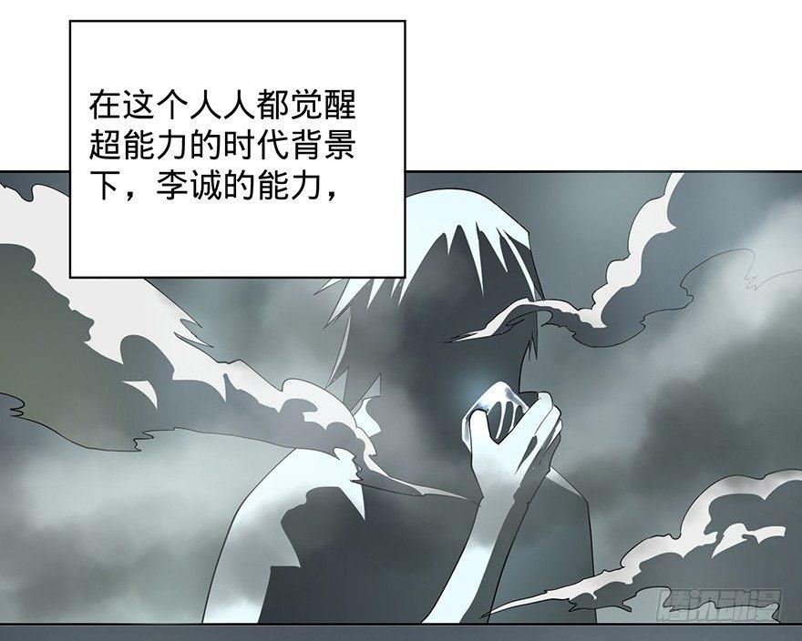第 90 页