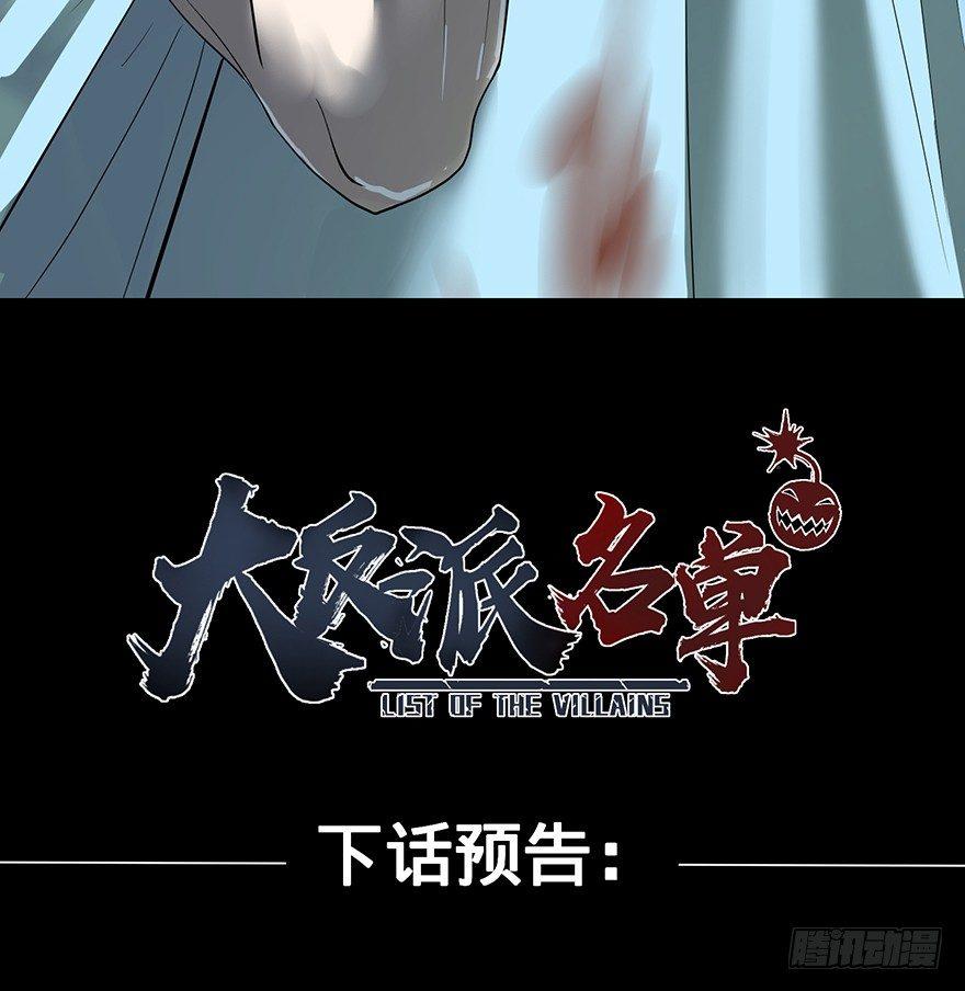第 93 页