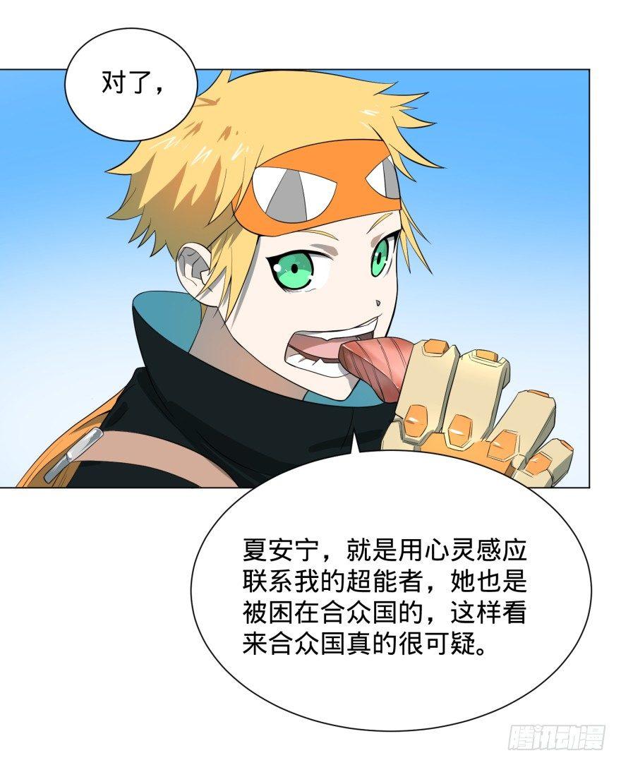 第 35 页