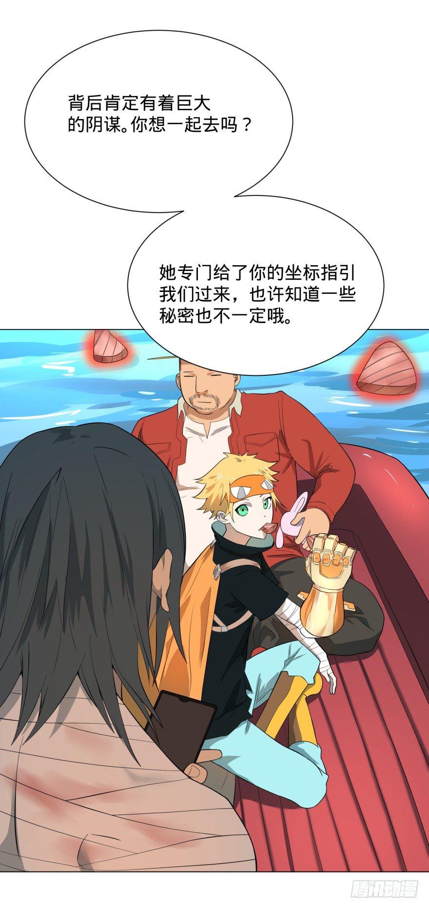 第 36 页