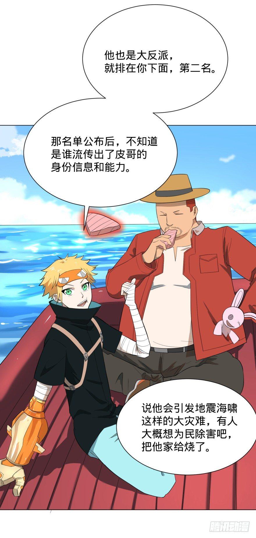 第 38 页