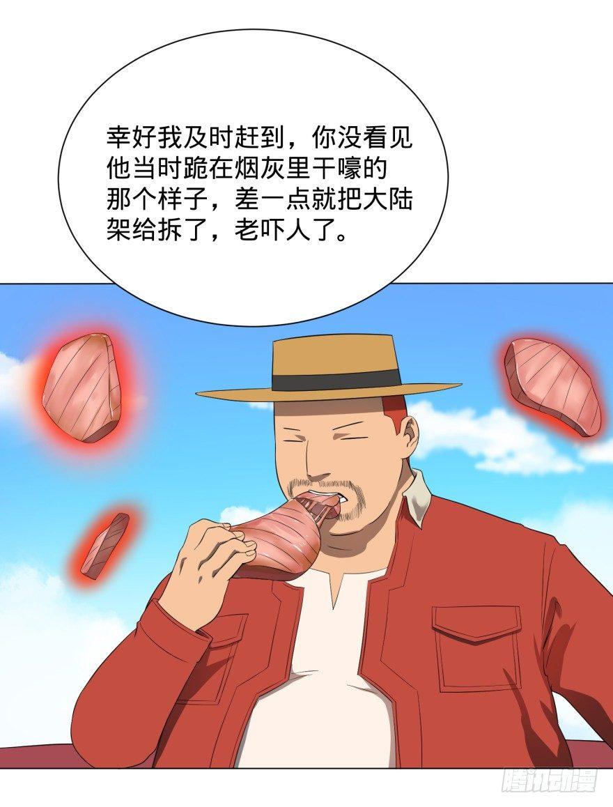 第 40 页