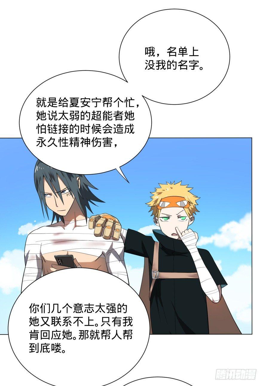 第 43 页