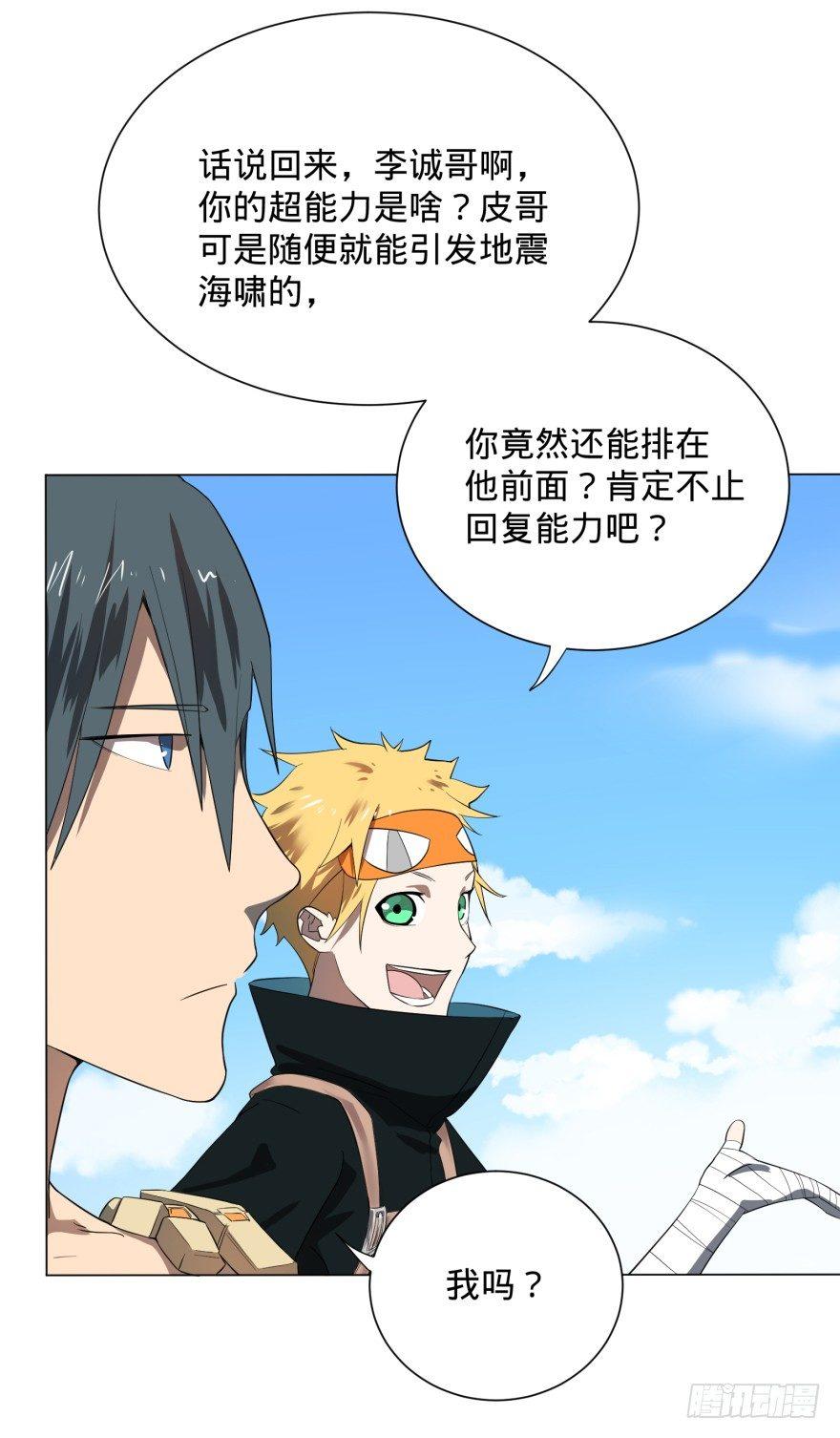 第 45 页