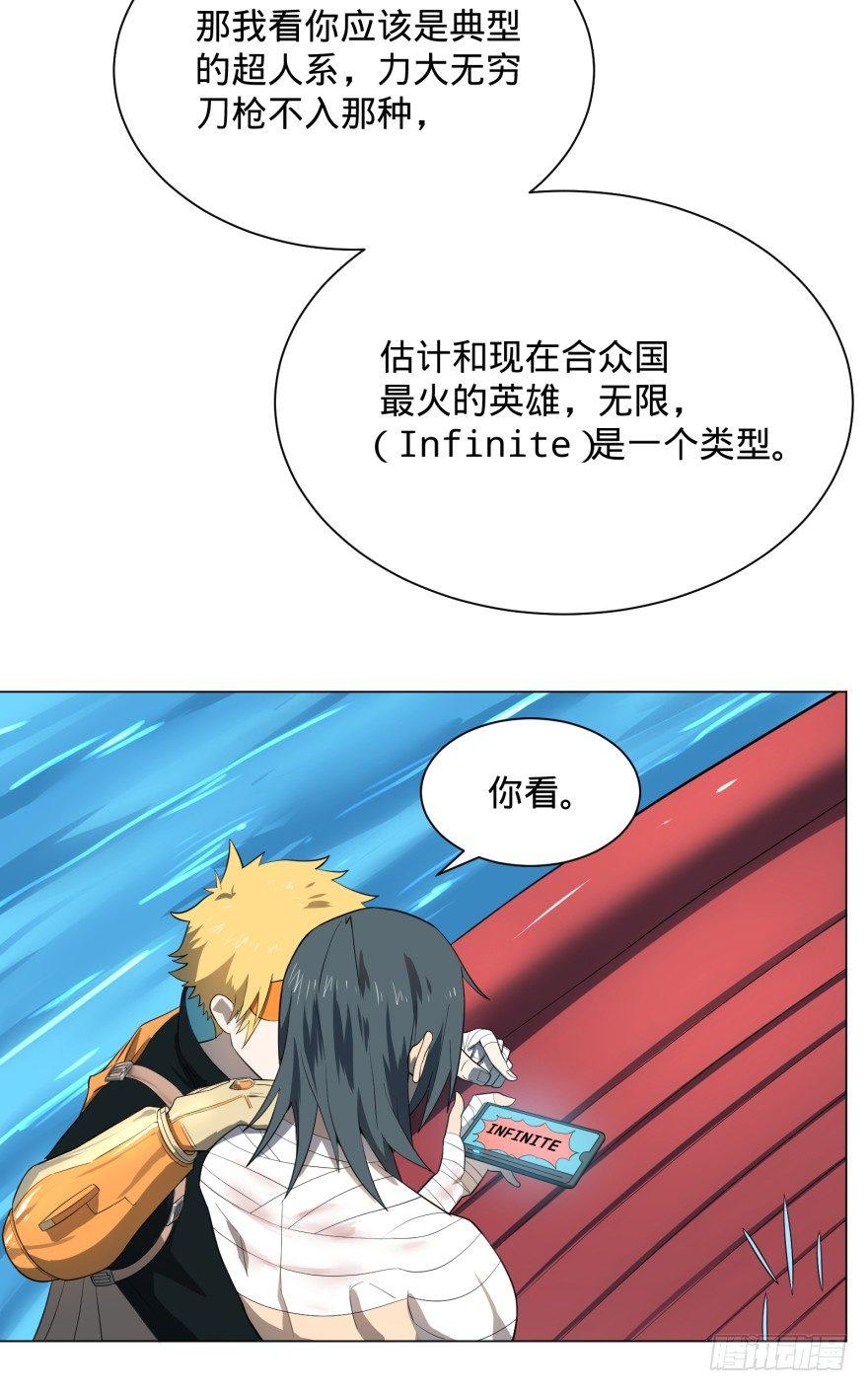 第 49 页