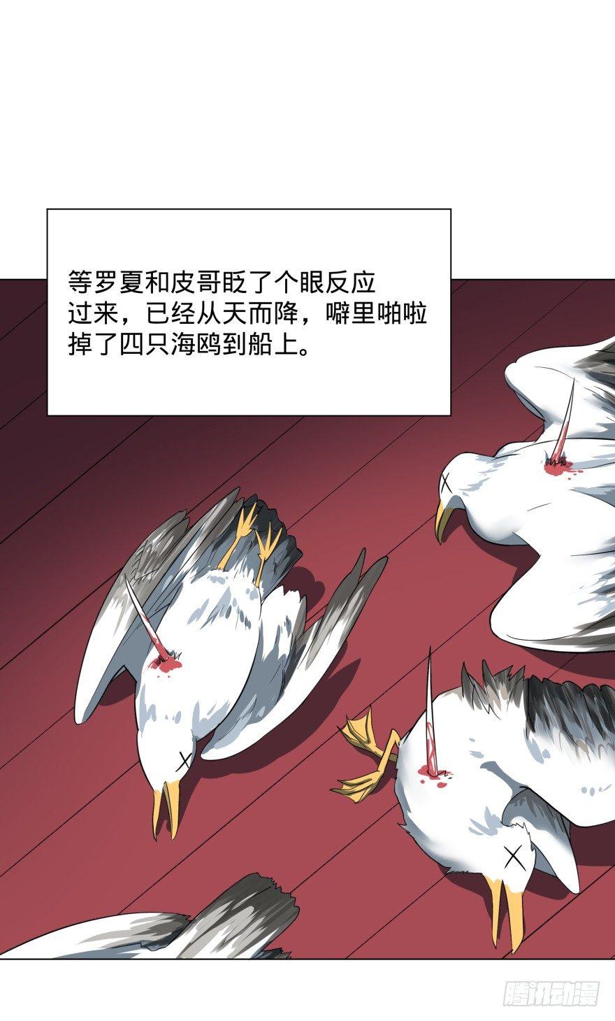 第 60 页
