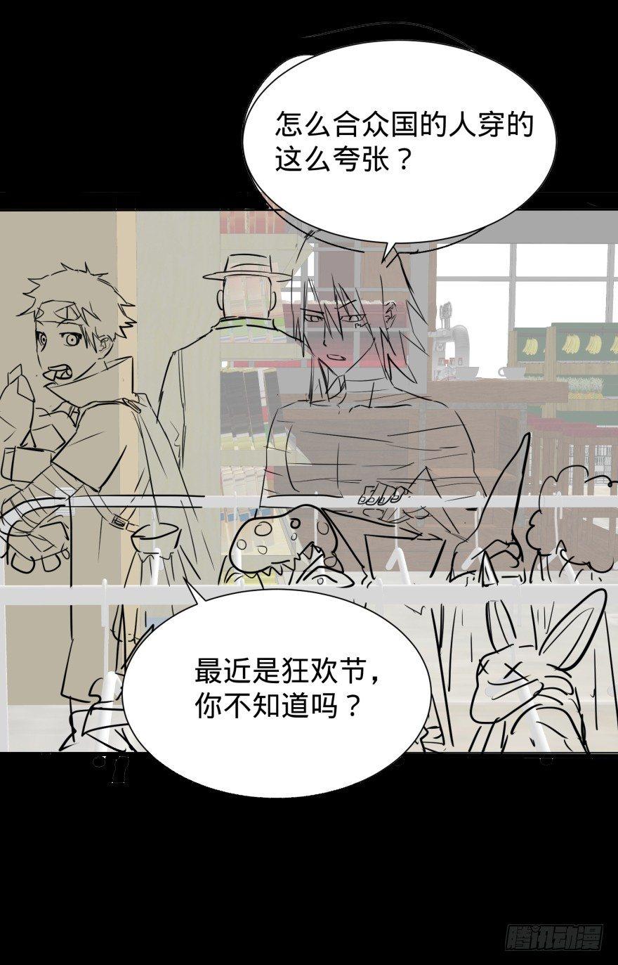 第 67 页
