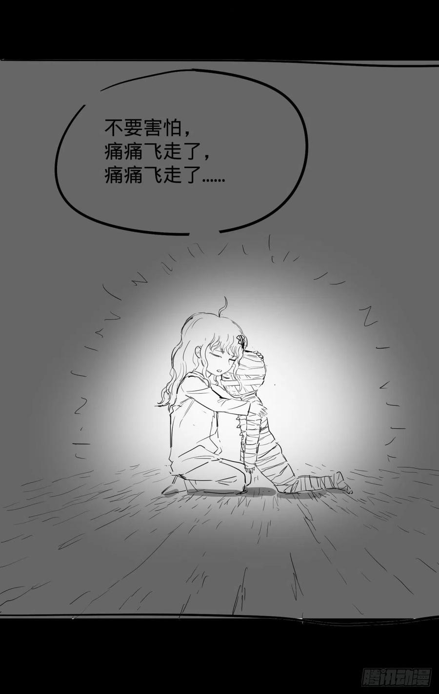 第 47 页