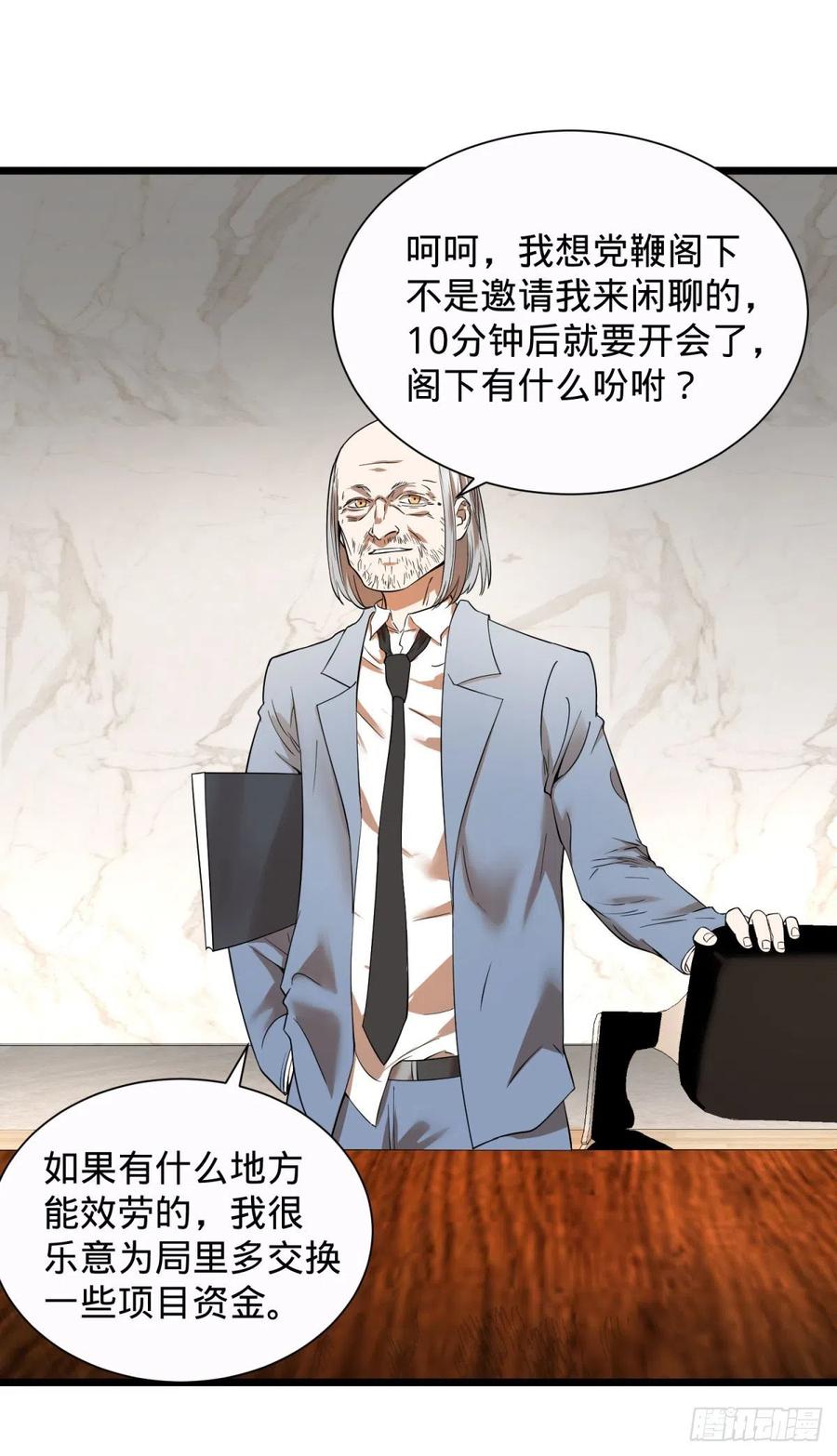 第 35 页