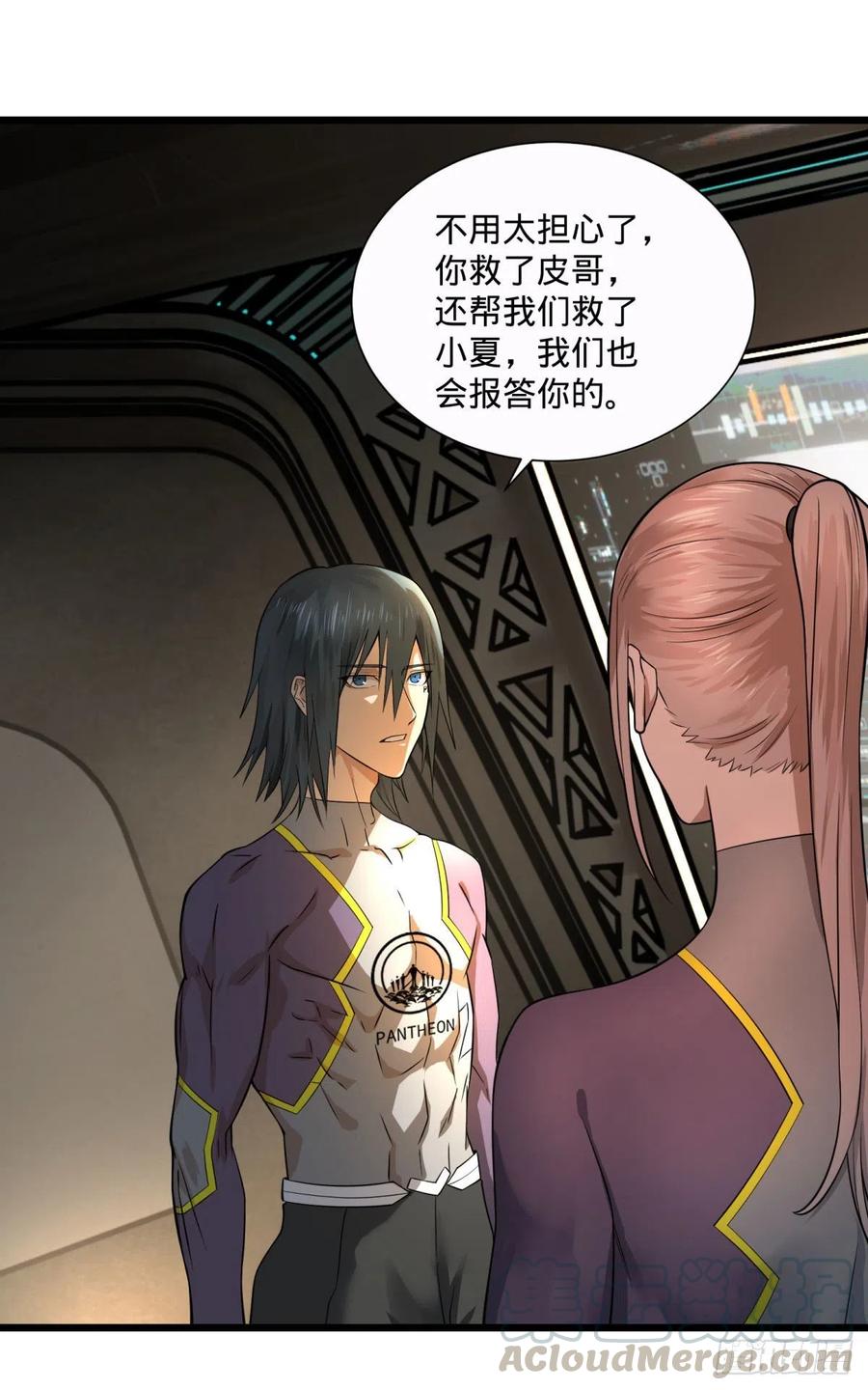 第 29 页