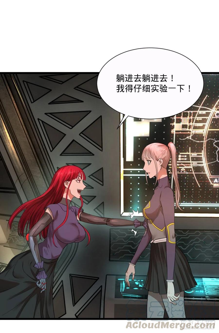 第 37 页