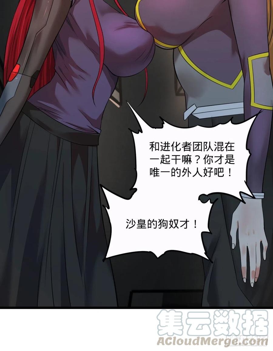 第 41 页