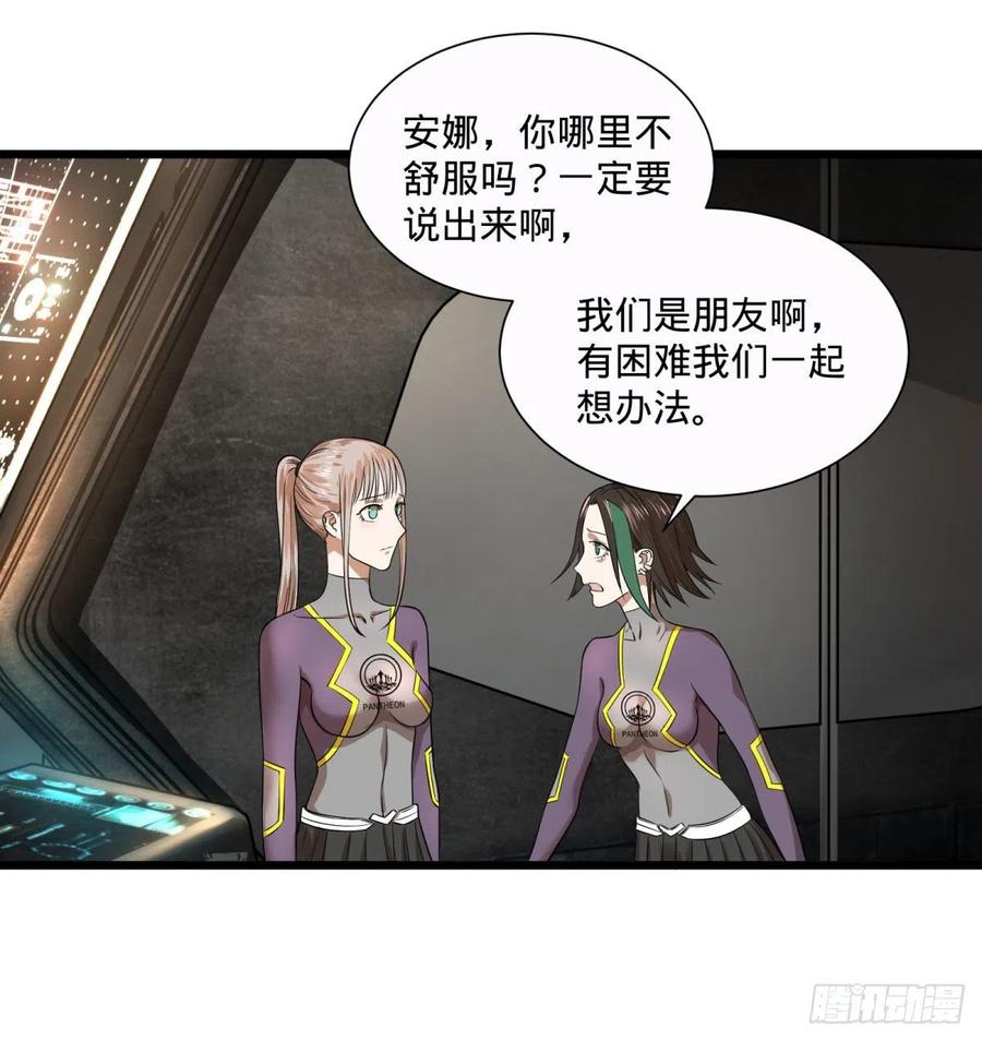 第 43 页
