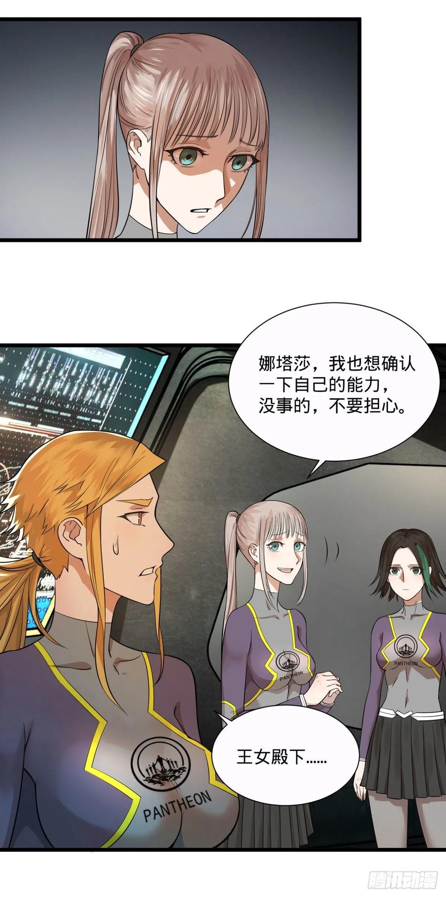 第 44 页