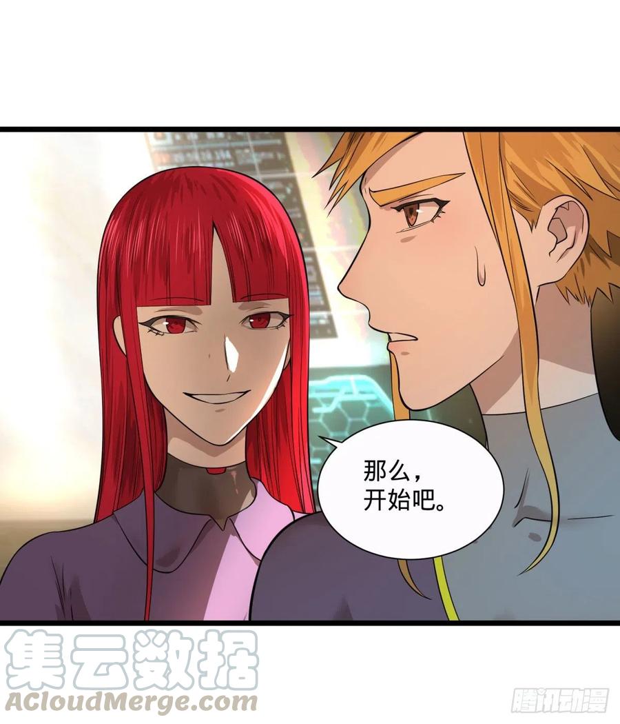 第 45 页
