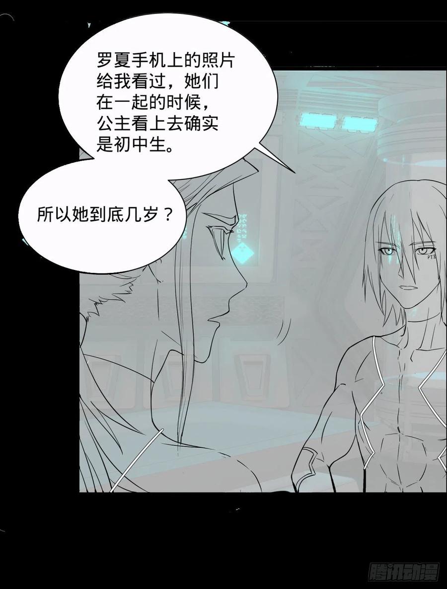 第 48 页