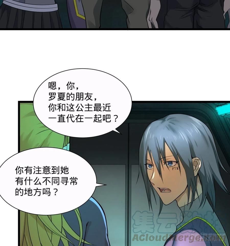 第 25 页