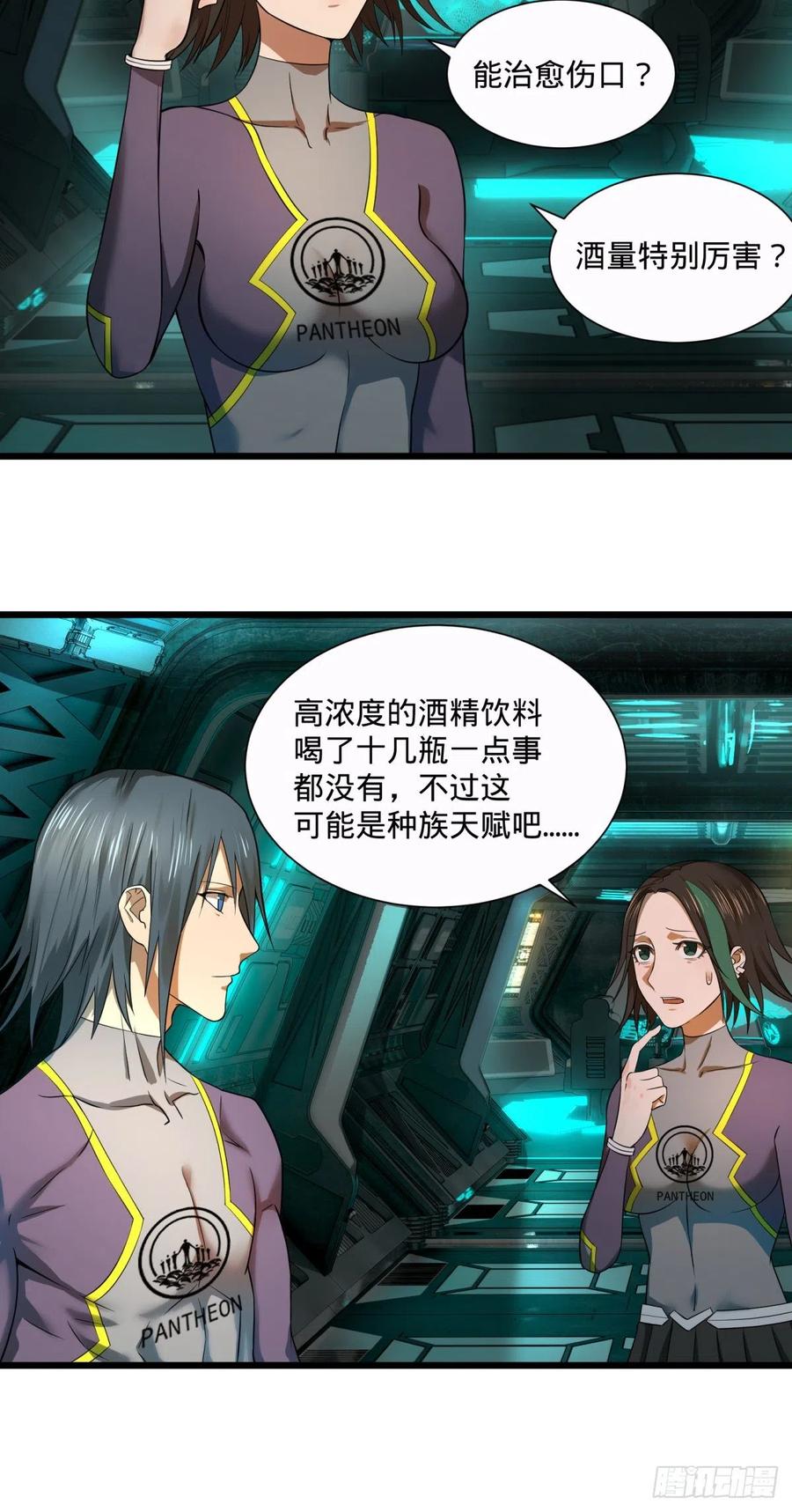 第 27 页