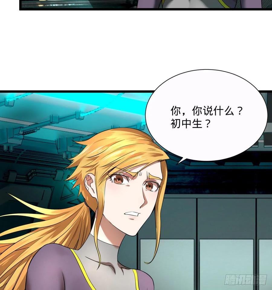 第 30 页