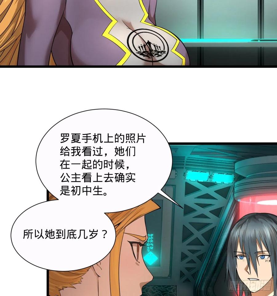 第 31 页