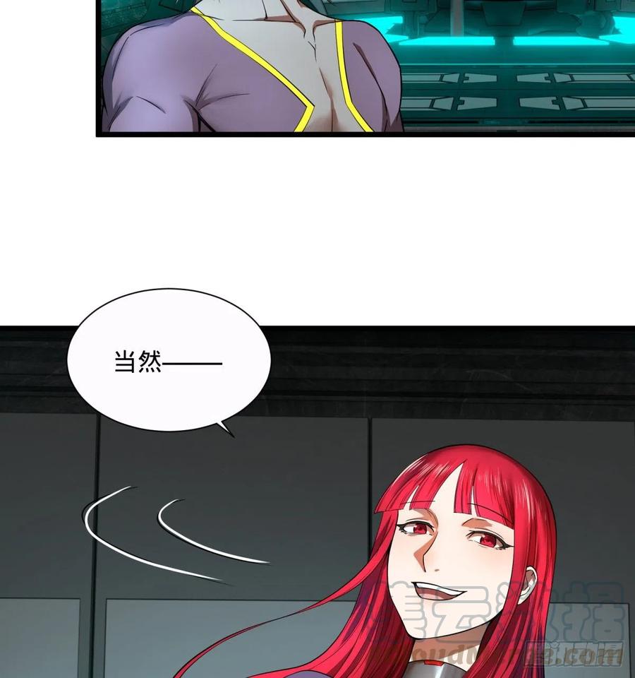 第 41 页