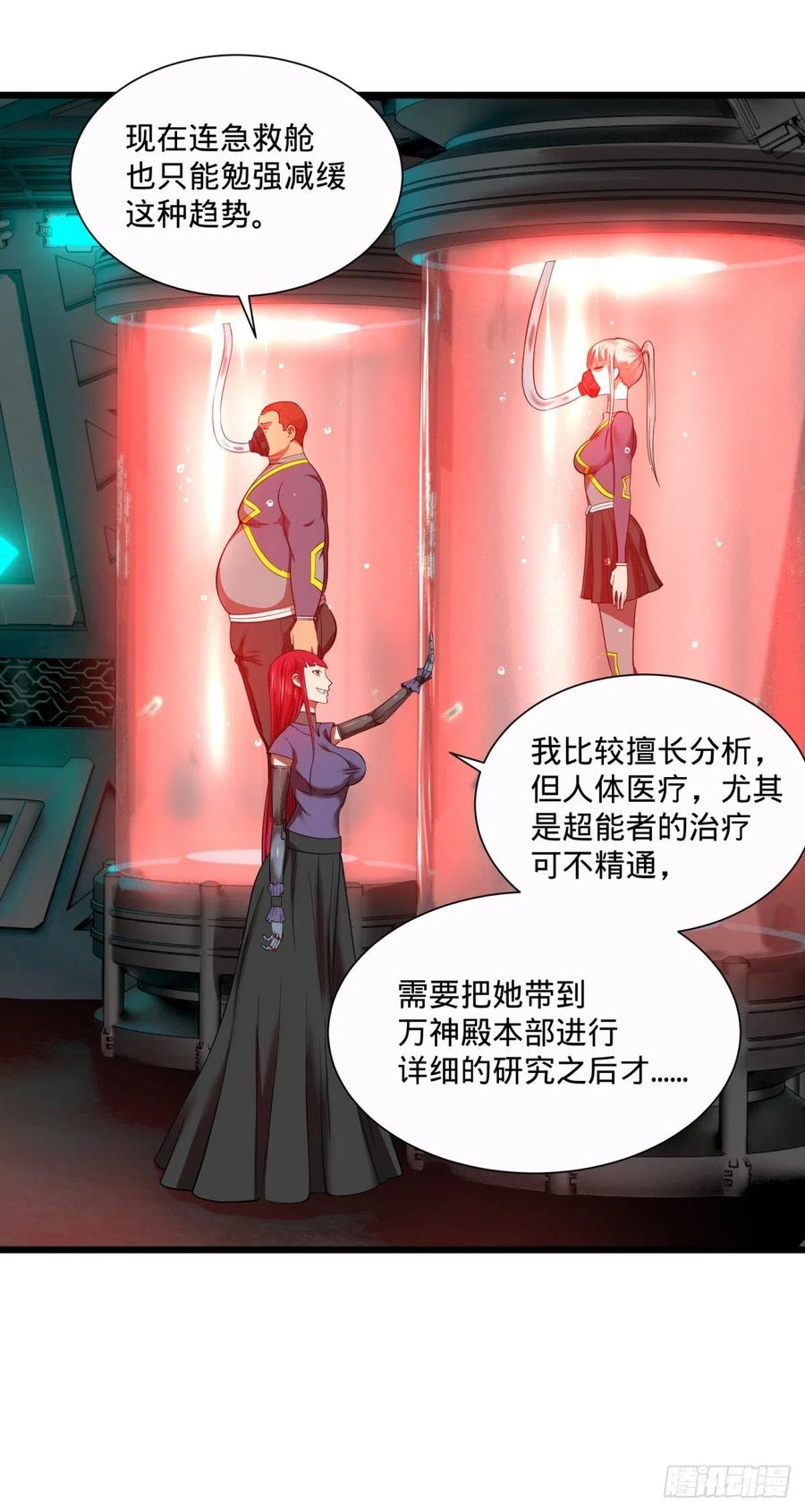 第 43 页