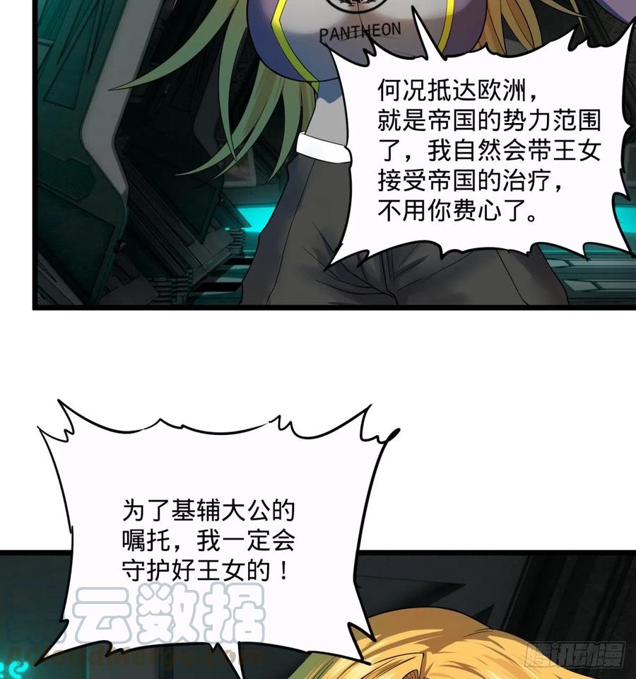 第 45 页